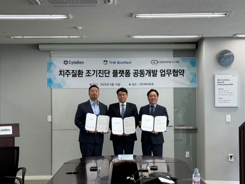 사진 좌측부터 안지훈 싸이토젠 대표, 정민영 더바이오메드 대표, 임홍계 지놈케어 대표가 15일 사이토젠 회의실에서 기념촬영중인 모습. 더바이오메드 제공. 