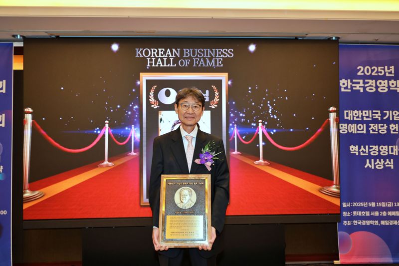 지난 15일 롯데호텔 서울에서 열린 대한민국 기업 명예의 전당 헌액식에서 신동원 <span id='_stock_code_004370' data-stockcode='004370'>농심</span>그룹 회장이 헌액 기념패를 들고 있다. 농심 제공 