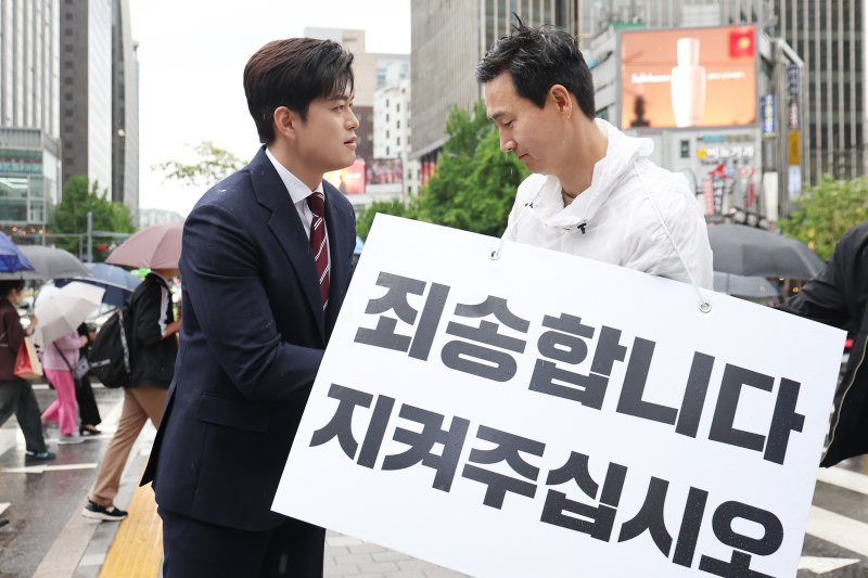 김용태 국민의힘 비상대책위원장(왼쪽)이 지난 16일 오후 서울 종로구 광화문광장 앞에서 1인 피케팅 중인 김기흥 전 대변인을 만나 격려를 전하고 있다. /사진=뉴스1화상