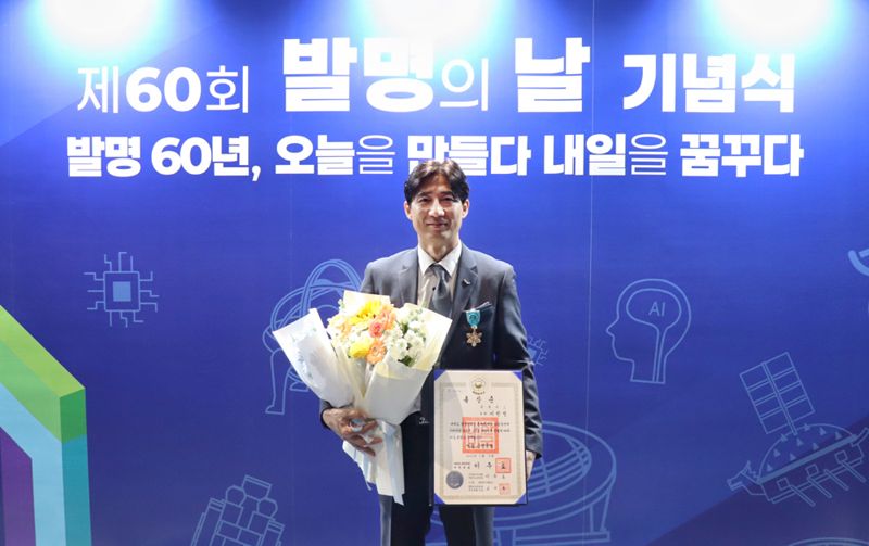 <span id='_stock_code_079980' data-stockcode='079980'>휴비스</span> R&amp;D센터 이민성 팀장이 지난 19일 서울시 강서구 코엑스 마곡에서 진행된 제60회 발명의 날 기념식에서 수상 후 기념사진을 촬영하고 있다. 휴비스제공 