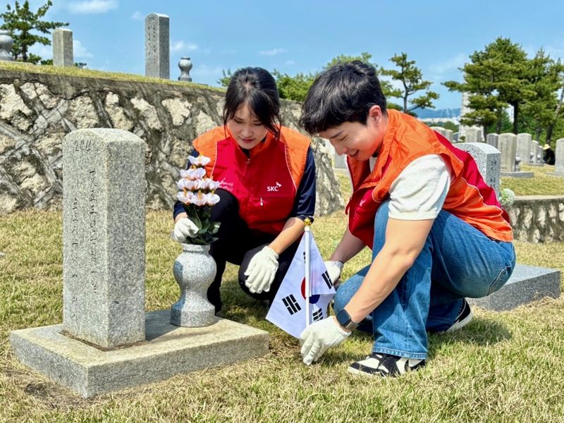SKC와 ISC 관계자들이 20일 서울 동작구 국립서울현충원에서 묘역 정화활동에 참여하고 있다. SKC 제공
