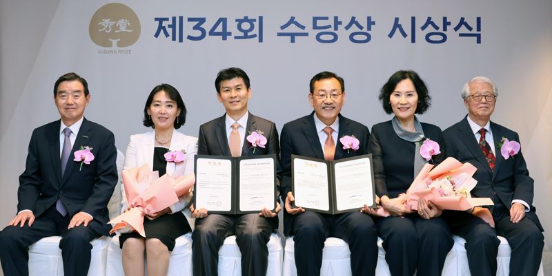 (왼쪽부터) 김윤 수당재단 이사장, 이효철 한국과학기술원 교수 내외, 이중희 전북대학교 교수 내외, 진정일 수당상 운영위원장은 지난 20일 서울 소공동 롯데호텔에 열린 '제34회 수당상 시상식'에 참석해 기념촬영을 하고 있다. 삼양그룹 제공