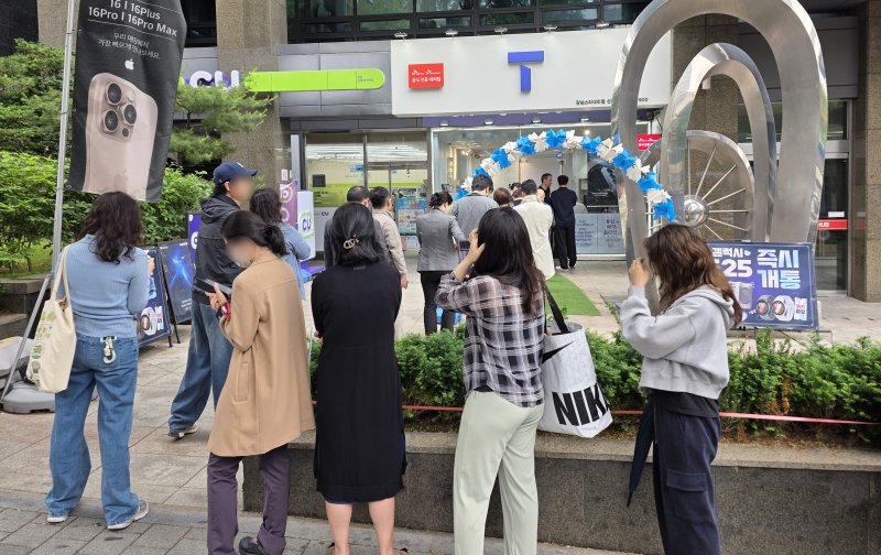 지난 20일 서울 시내 한 <span id='_stock_code_017670' data-stockcode='017670'>SK텔레콤</span> 공식인증 대리점 앞에 고객들이 유심 교체를 위해 길게 줄을 서 기다리고 있다. 연합뉴스