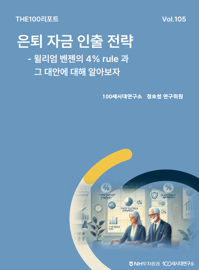 <span id='_stock_code_005940' data-stockcode='005940'>NH투자증권</span> 제공
