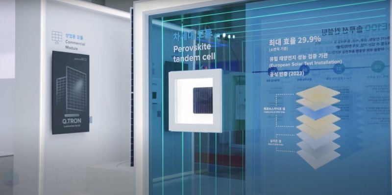한화큐셀이 자체 개발 및 제작한 탠덤 셀. 뉴스1