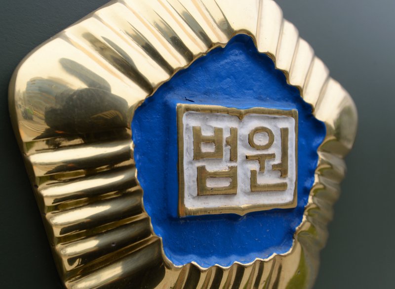 법원 이미지. 뉴스1