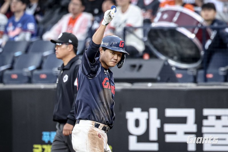 롯데자이언츠 제공