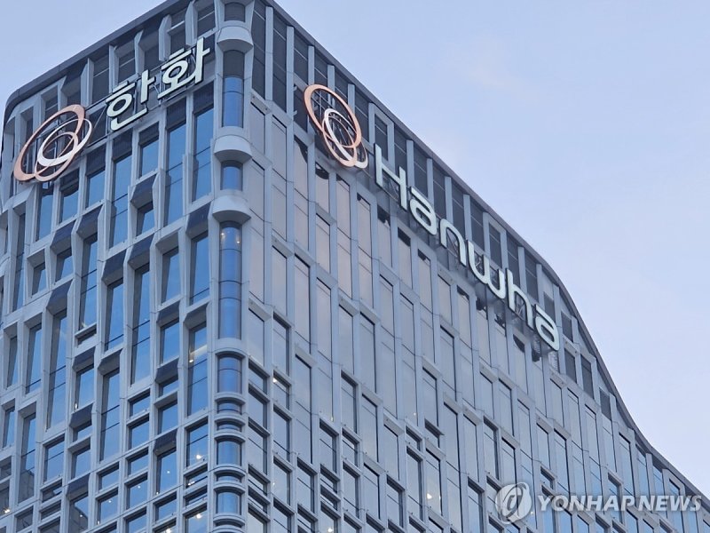 (출처=연합뉴스)