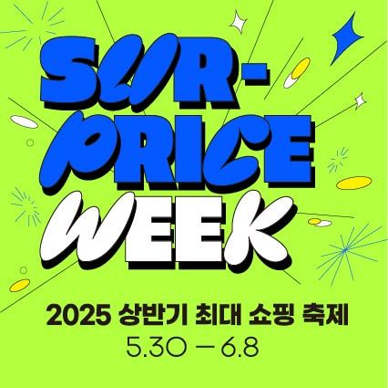 상시 할인가에 30% 추가 할인...롯데아울렛 연중 