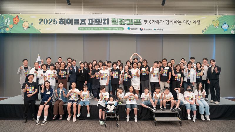 지난 23~25일 부산 기장 <span id='_stock_code_025980' data-stockcode='025980'>아난티</span> 앳 부산 코브에서 진행된 제3회 히어로즈 패밀리 힐링캠프 참여자들이 기념촬영을 하고 있다. 우미건설 제공