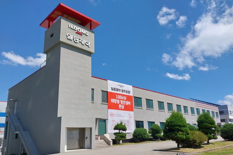 충북 청주시 흥덕구 <span id='_stock_code_249420' data-stockcode='249420'>일동제약</span> 청주공장 전경. 일동제약 제공