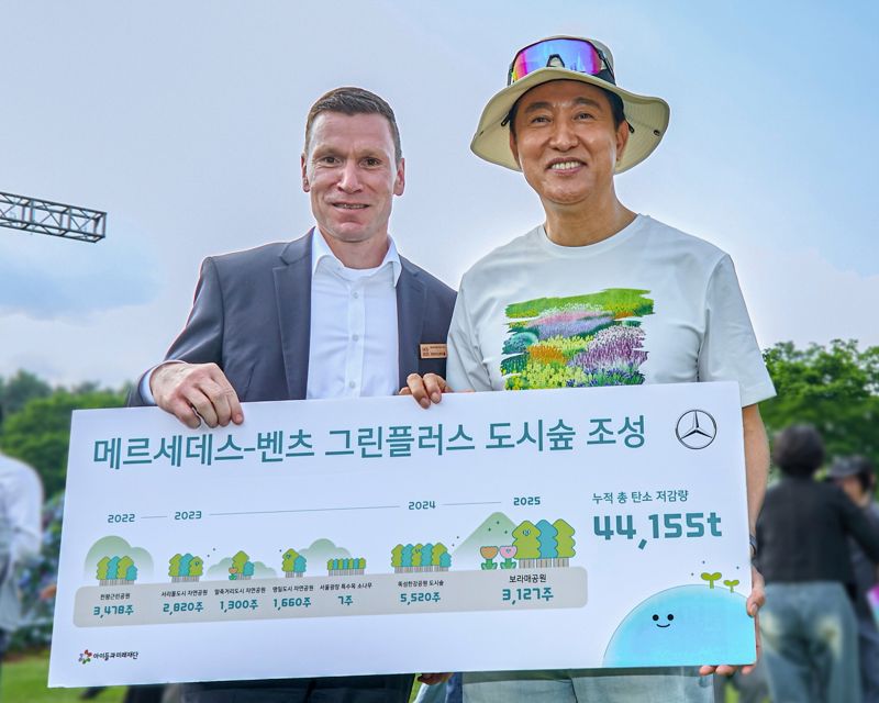 마티아스 바이틀 메르세데스 벤츠 코리아 대표와 오세훈 서울시장(왼쪽부터)이 지난 22일 열린 '2025 서울국제정원박람회' 개막식에서 기념촬영을 하고 있다. 메르세데스 벤츠 코리아 제공