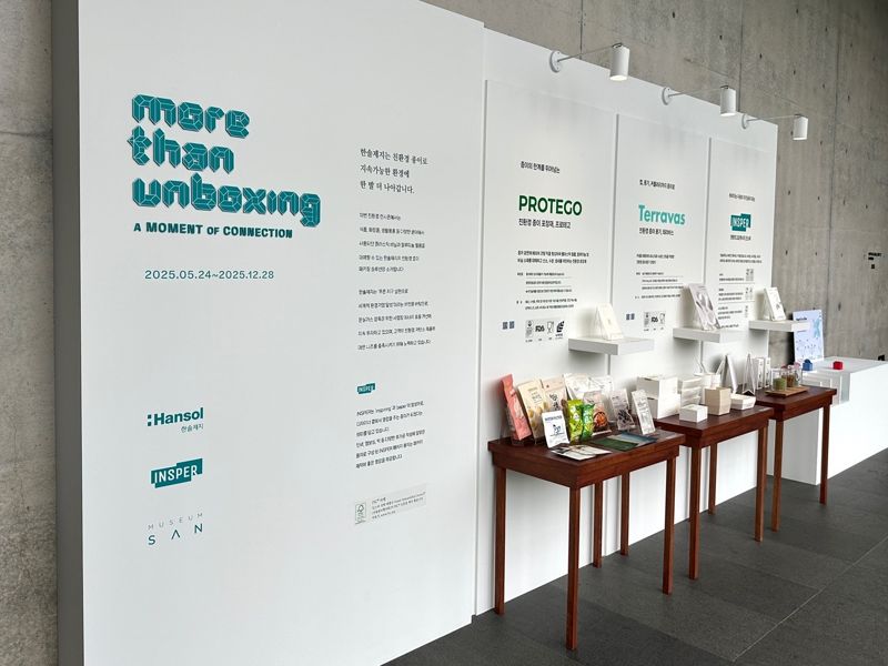 <span id='_stock_code_213500' data-stockcode='213500'>한솔제지</span> 친환경 패키지 용지로 제작한 종이 디자인 작품들이 강원도 원주 뮤지엄 산에 전시돼 있다. 한솔제지 제공