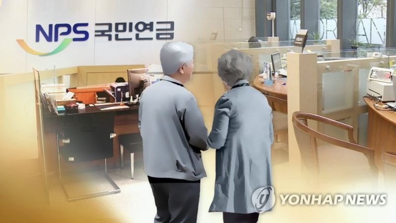 "국민연금, 효자 맞네"..부부 합쳐 월 543만원 