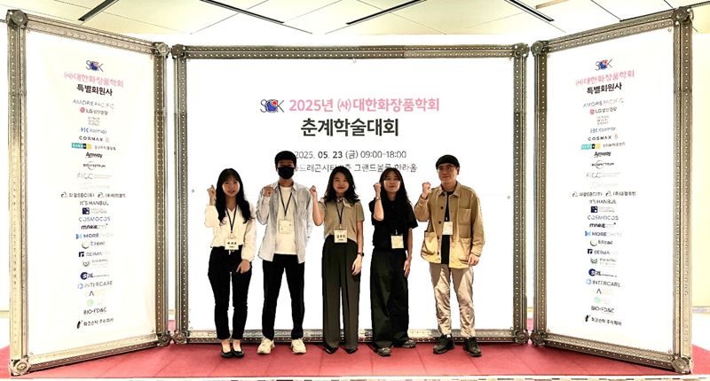 <span id='_stock_code_078140' data-stockcode='078140'>대봉엘에스</span> 연구소 관계자들이 대한화장품학회 춘계학술대회에 참가해 기념 촬영을 하고 있다. 대봉엘에스 제공