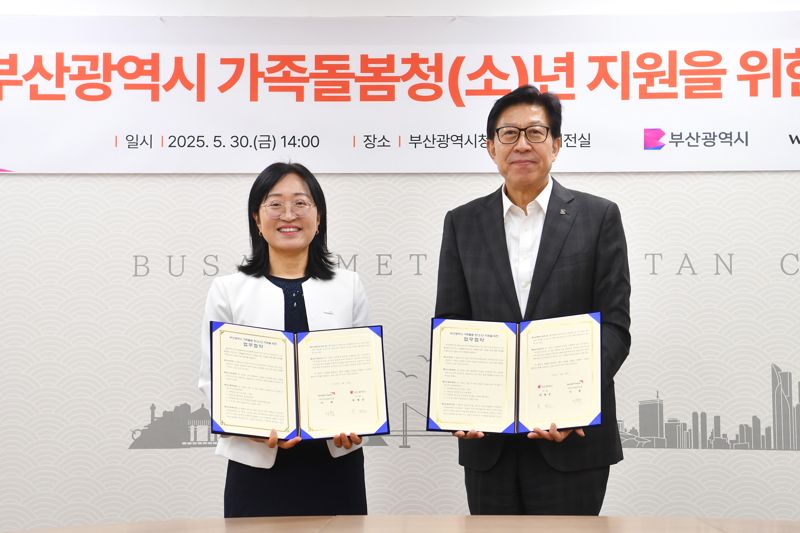 이현 월드비전 부산사업본부장(왼쪽)과 박형준 부산시장이 '가족돌봄 청소년 지원 업무협약'을 체결한 뒤 기념촬영을 하고 있다. 부산시 제공