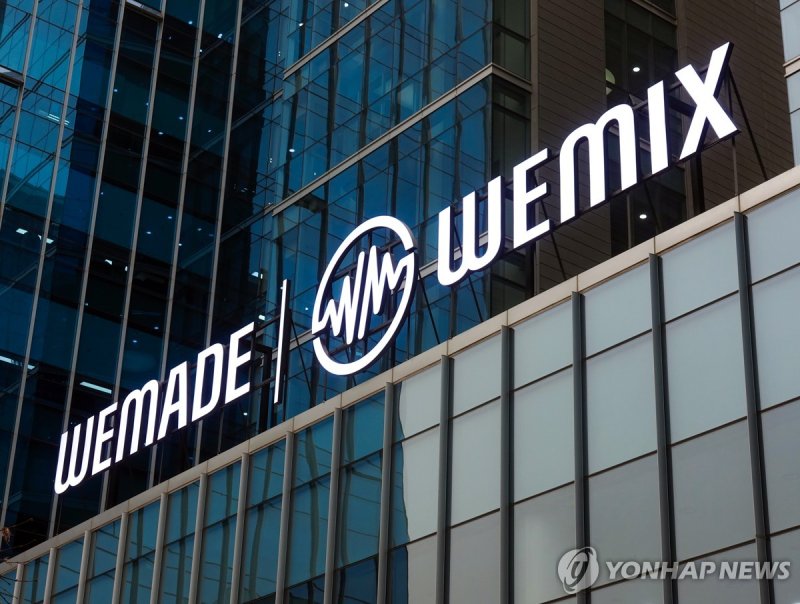 (출처=연합뉴스)