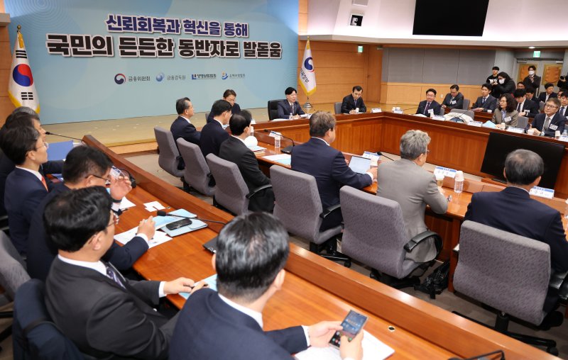 김소영 금융위원회 부위원장이 지난 3월 서울 종로구 정부서울청사 별관에서 열린 보험개혁회의를 하고 있다. 사진=뉴시스