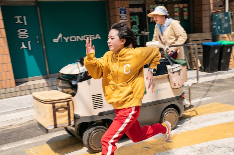 '하이파이브' 보도스틸.