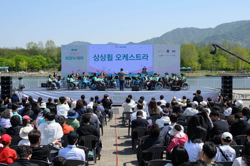 상상인그룹이 지난 4월 26일 경기도 하남 미사경정공원에서 개최한 &#39;2025 상상인 피크닉데이&#39;에서 &#39;상상휠 하모니 오케스트라&#39;가 축하 공연을 하고 있다. 상상인그룹 제공