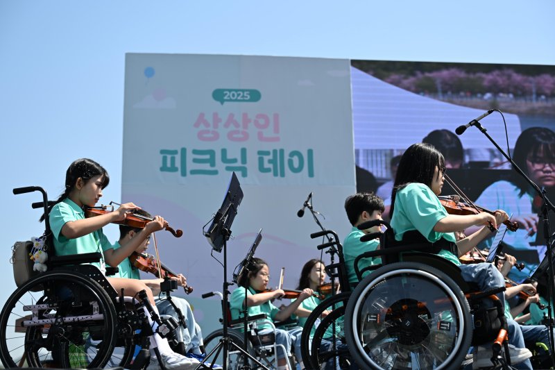 지난 4월 26일 경기도 하남 미사경정공원에서 상상인그룹 주최로 열린 &#39;2025 상상인 피크닉데이&#39;에서 참석자들이 오케스트라 축하 공연을 하고 있다. 상상인그룹 제공