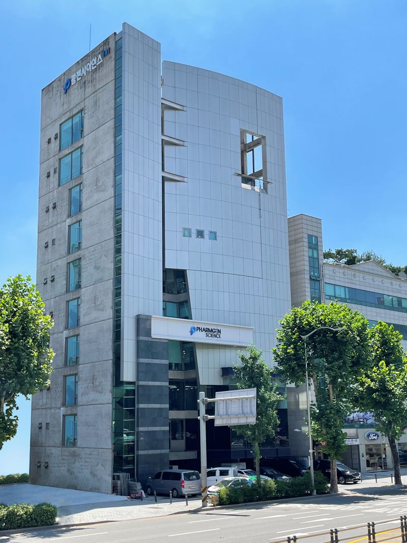 <span id='_stock_code_004720' data-stockcode='004720'>팜젠사이언스</span> 방배캠퍼스 전경. 팜젠사이언스 제공