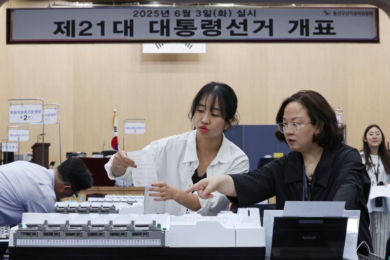 제21대 대통령 선거를 하루 앞둔 2일 서울 용산구 신광여자고등학교에 마련된 개표소에서 용산구선관위 관계자들이 투표지분류기 최종 모의시험을 하고 있다. 공동취재