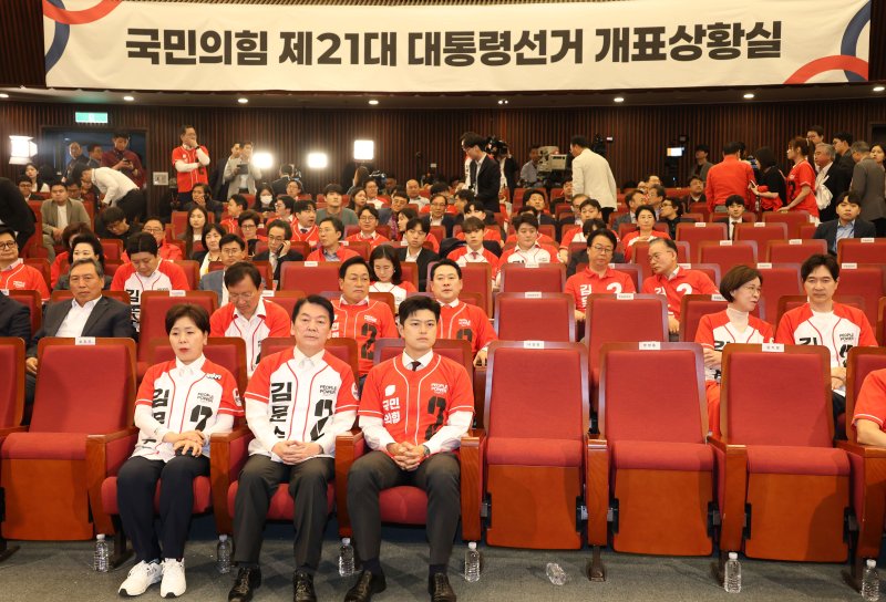 3일 오후 서울 여의도 국회 도서관에 마련된 제21대 대통령선거 국민의힘 개표상황실에서 출구조사 결과를 지켜보던 공동선거대책위원장들이 자리를 떠 자리가 비어 있다. (공동취재) /사진=뉴시스화상