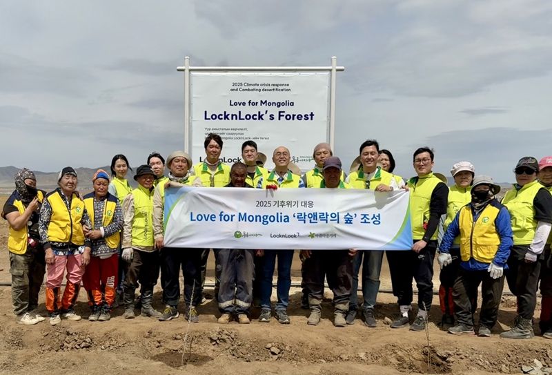 <span id='_stock_code_115390' data-stockcode='115390'>락앤락</span>, 노사 손잡고 몽골에 락앤락의 숲 조성. 락앤락 제공