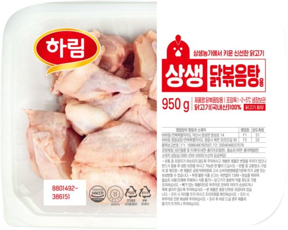 롯데마트가 <span id='_stock_code_136480' data-stockcode='136480'>하림</span>과 협업해 선보이는 '상생통닭 닭볶음탕용'. 롯데마트 제공