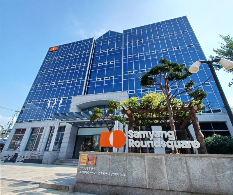 삼양식품 사옥 / 삼양식품 제공