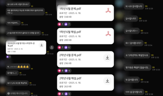 /사진=YTN