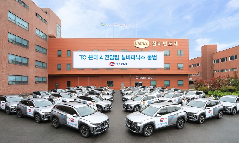 <span id='_stock_code_042700' data-stockcode='042700'>한미반도체</span> 실버피닉스 소속 직원들이 지난 4일 인천 본사 앞에서 화이팅을 외치고 있다. 한미반도체 제공