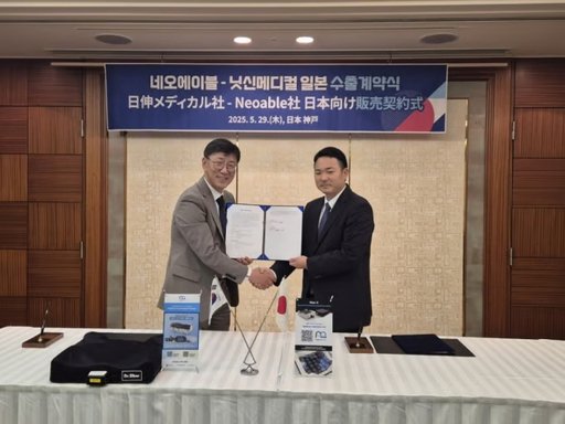 네오에이블이 지난달 29일 일본 현지 유통 파트너사와 욕창예방 전동방석 수출 계약을 체결했다. 양사 관계자들이 악수하며 기념촬영을 하고있다. 네오에이블 제공