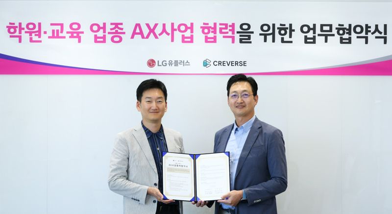 권용현 LG유플러스 기업부문장(왼쪽)과 이동훈 크레버스 대표이사가 8일 업무협약식에 체결 후 기념촬영하고 있다. LG유플러스 제공