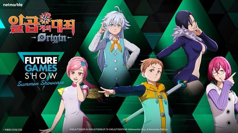 <span id='_stock_code_251270' data-stockcode='251270'>넷마블</span>, ‘일곱 개의 대죄: Origin’ 글로벌 첫