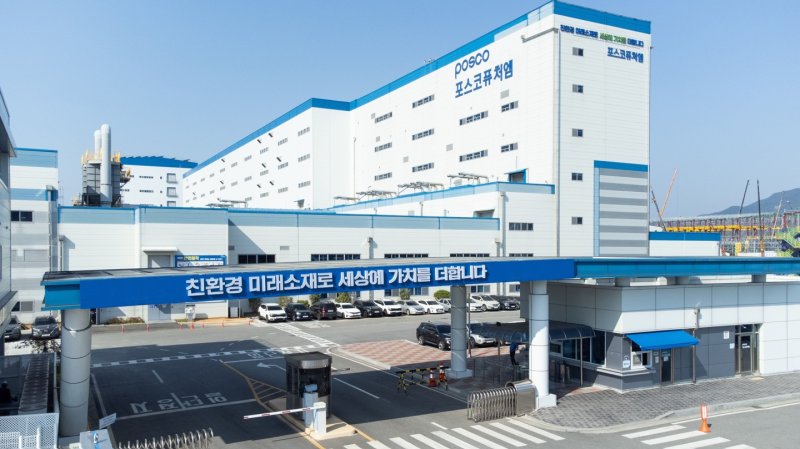 전남 광양에 위치한 <span id='_stock_code_003670' data-stockcode='003670'>포스코퓨처엠</span> 양극재 공장 전경. 포스코퓨처엠 제공