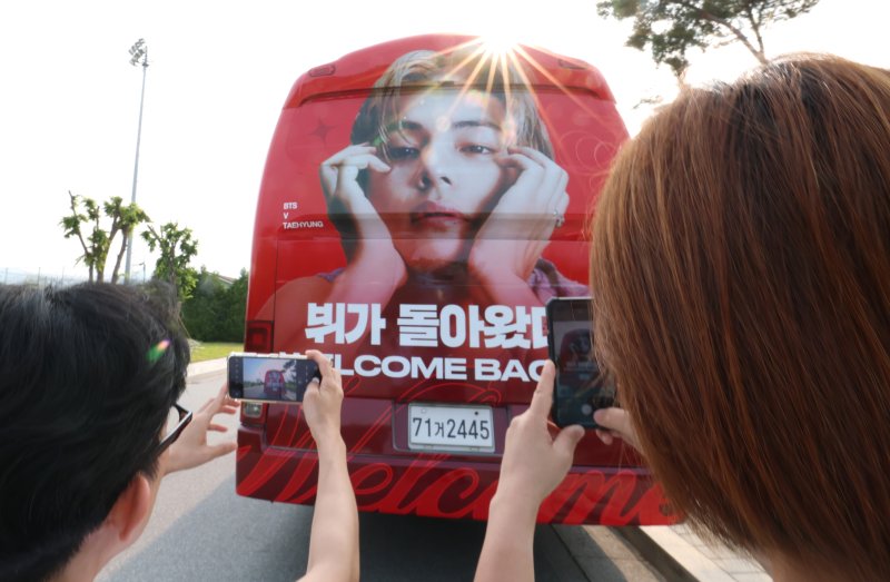 방탄소년단(BTS)의 RM(김남준, 30)과 뷔(김태형, 29)가 제대하는 10일 오전 강원도 춘천시 신북읍 체육공원 축구장에 뷔를 응원하는 래핑버스가 세워져 있다. 뉴스1화상