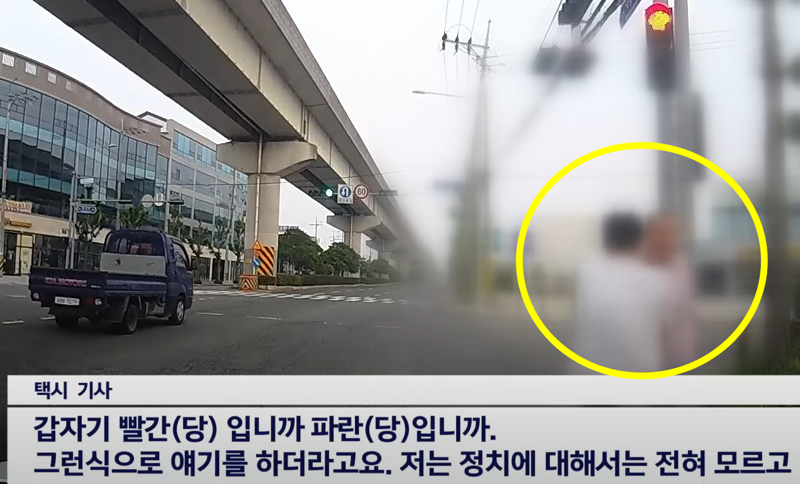 &#x2F;사진&#x3D;KNN 뉴스 유튜브 갈무리