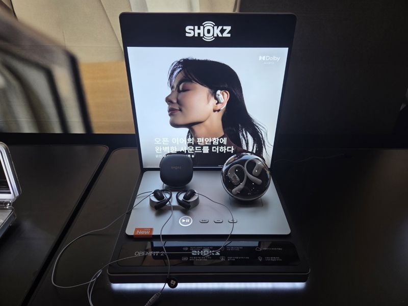 샥즈 &#39;오픈핏 2+&#39;. 사진&#x3D;구자윤 기자