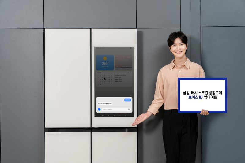 <span id='_stock_code_005930' data-stockcode='005930'>삼성전자</span> 모델이 가족 구성원의 목소리를 인식&middot;구별해 사용자 맞춤 기능을 제공하는 '보이스 ID'로 '내 폰 찾기'를 시현하고 있다. 삼성전자 제공