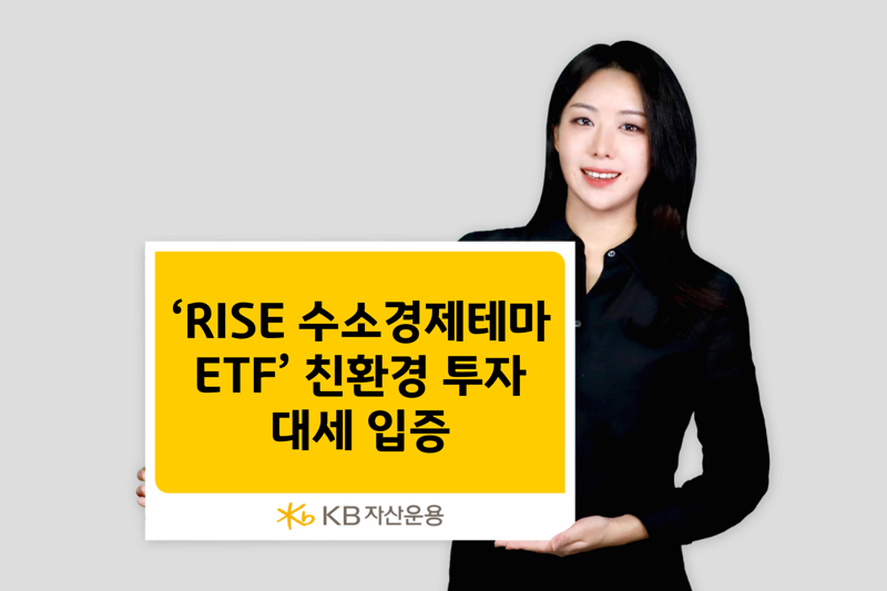 KB운용 제공.