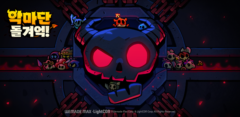 <span id='_stock_code_101730' data-stockcode='101730'>위메이드맥스</span> 제공.