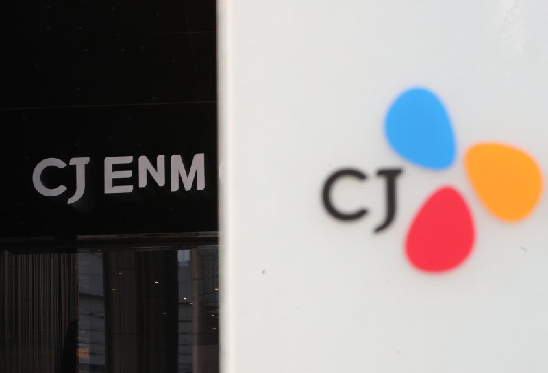 서울 마포구 상암동 <span id='_stock_code_001040' data-stockcode='001040'>CJ</span> ENM의 모습 / 뉴스1 제공