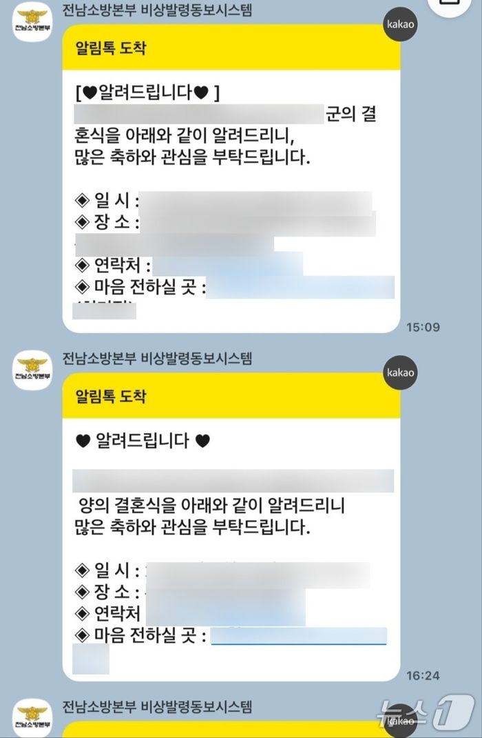 뉴스1