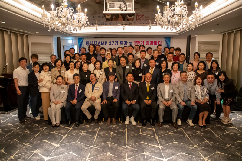 지난 10일 농심호텔 2층 에머랄드홀에서 가진 동서대학교 경영대학원 &#39;제27기 최고경영자과정&#39; 종강식 참석자들이 기념촬영을 하고 있다. 동서대학교 제공