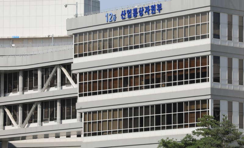 세종시 어진동 정부세종청사 산업통상자원부. 뉴시스