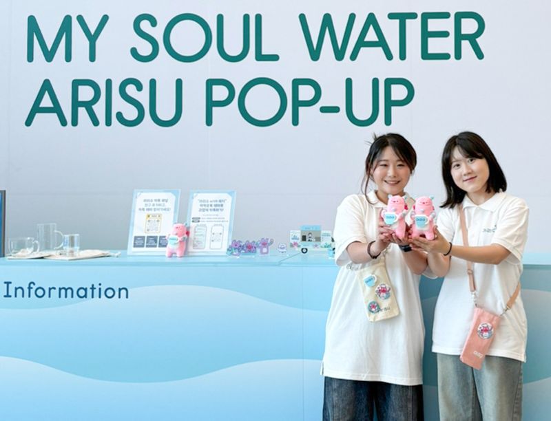 13일 오전 서울 양천구 <span id='_stock_code_069960' data-stockcode='069960'>현대백화점</span> 목동점 7층 보타닉 하우스에서 직원들이 '마이 소울 워터 아리수' 팝업스토어를 소개하고 있다. 현대백화점 제공
