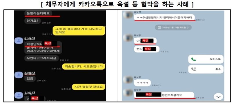 금융감독원 제공