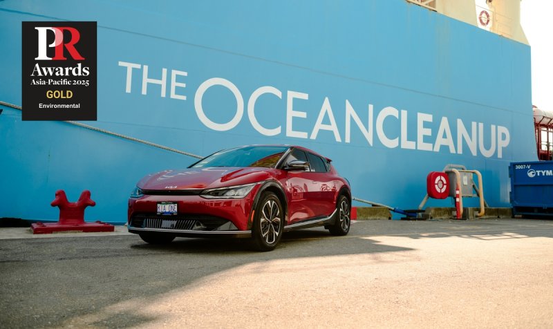  '2025 PR 어워즈 아시아-퍼시픽(PR Awards Asia-Pacific 2025)' 환경(Environmental) 부문 금상을 수상한 기아x오션클린업 글로벌 PR 커뮤니케이션 캠페인. 사진=<span id='_stock_code_005380' data-stockcode='005380'>현대차</span> 기아 제공